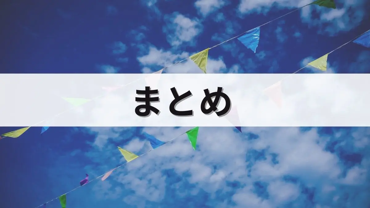 努力に勝る才能はなし 努力を無駄にせず しっかり結果を出す方法