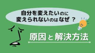 プラスの言葉を使って前向きに 未来が明るくなる19の台詞