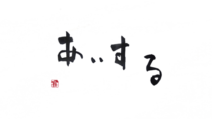 ちょっと羨ましい 人たらしからリアルに学んだ 皆に愛される理由は