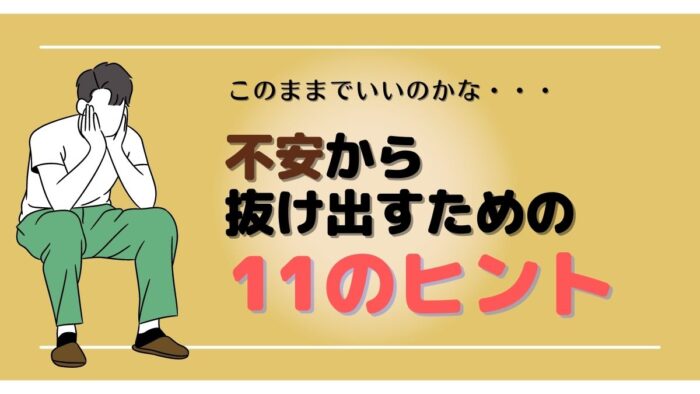 4. 小さな変更を加える