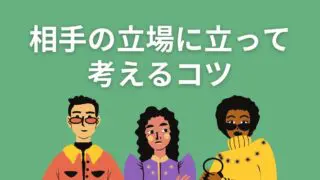 人付き合いが面倒になるのは優しいから 人付き合いが楽になる17の方法